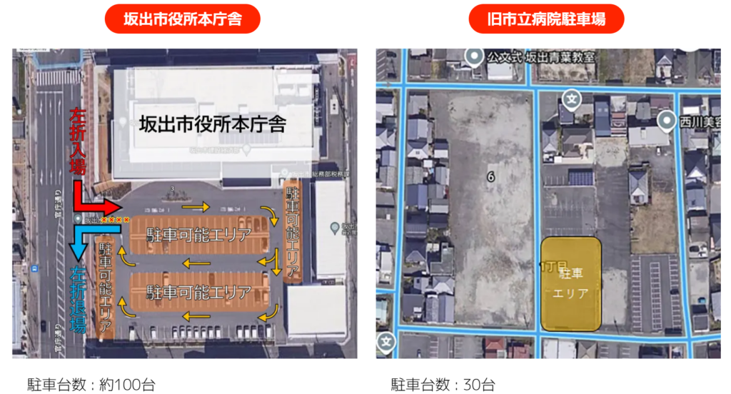 坂出市民大学